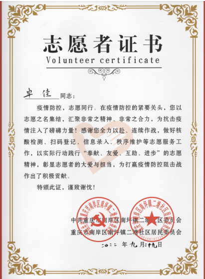 尊龙凯时·(中国区)人生就是搏!